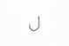 Гачки Nash Pinpoint Claw T6133 фото 3